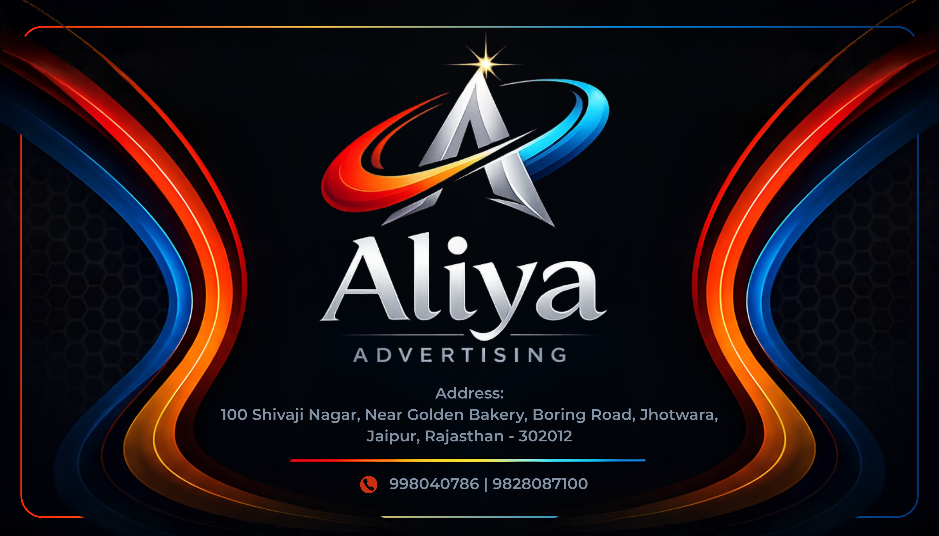Aliya Advertising Business Cards